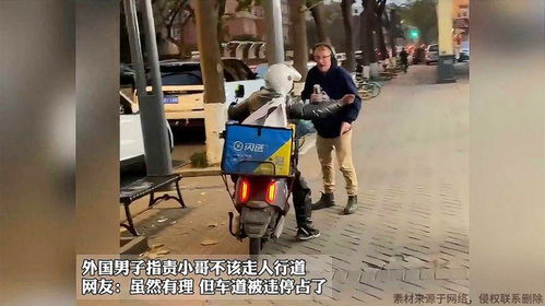 外卖小哥碰到女友与男子逛街后崩溃