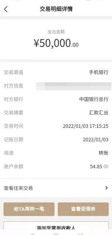 女子用250元侮辱性红包付抚养费 女子用250元侮辱性红包付抚养费