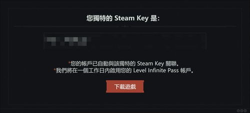 网易游戏突围攻略