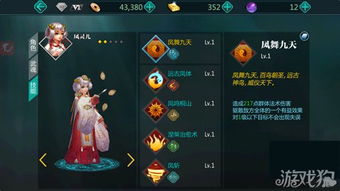 赤子之心游戏攻略