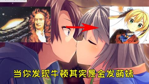 GAL母上攻略游戏