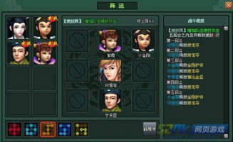 赢到最后游戏攻略