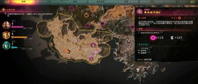 狂怒1游戏武器攻略