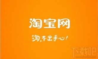 淘宝电玩配件游戏攻略