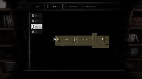 高校怪谈游戏攻略3