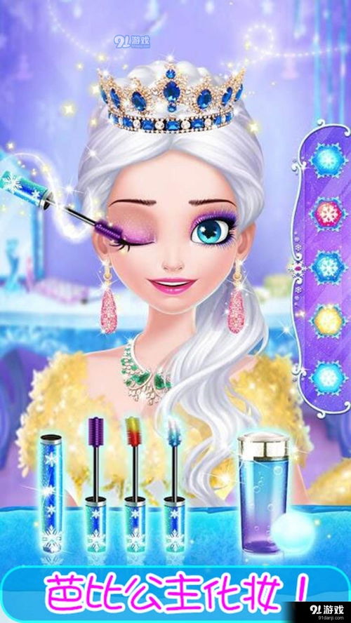 fc兔子芭比游戏攻略