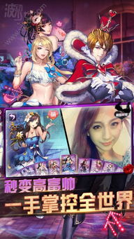 波动少女游戏介绍攻略