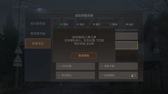 明日之后饭团游戏攻略