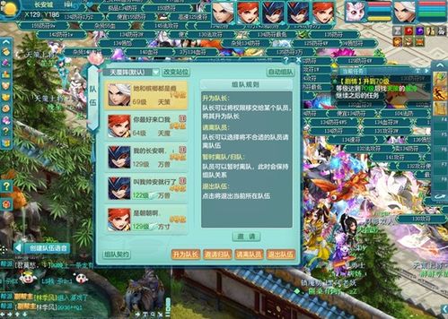 神武4游戏升级攻略