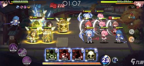 命运之梦手机游戏攻略