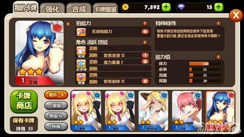 土豪在打游戏攻略 土豪在打游戏攻略