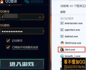 游戏防沉迷之路攻略