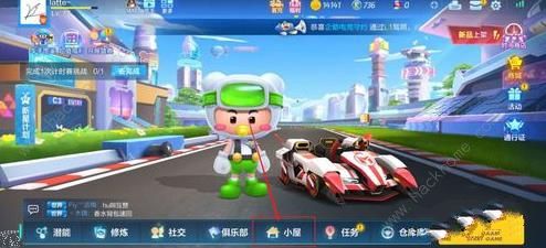 新手游戏跑跑卡丁车攻略