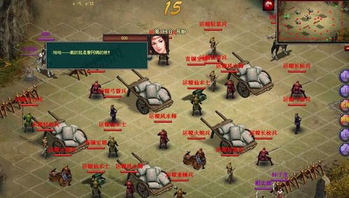 海军终极战将游戏攻略