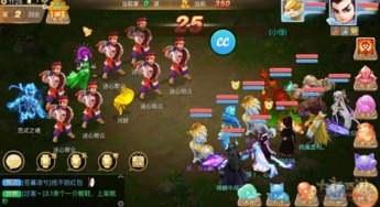 大话西游游戏攻略