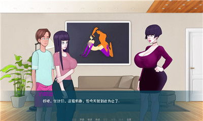 欲念笔记游戏攻略车库