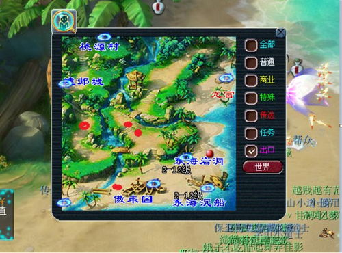 你古快游戏攻略