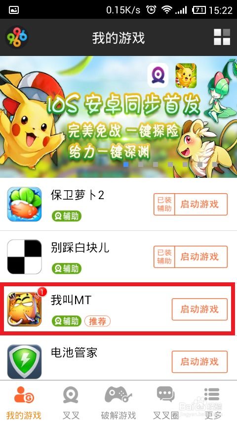 从零游戏4.1攻略