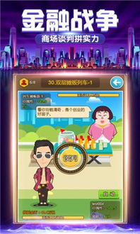 全面服务游戏攻略老板 全面服务游戏攻略老板