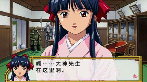 恋爱养成种田游戏攻略 恋爱养成种田游戏攻略