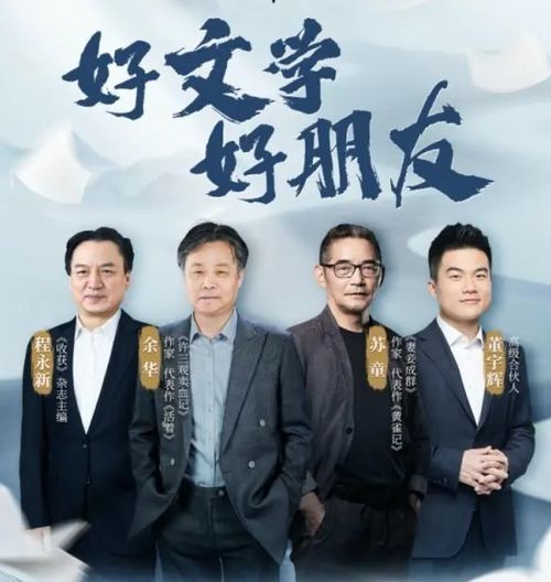 董宇辉回应获人民文学奖 董宇辉回应获人民文学奖