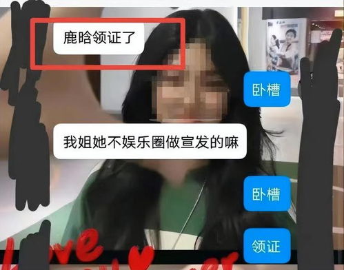 关晓彤被曝先在朋友圈官宣恋情