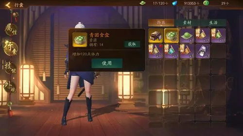 网易爸爸游戏攻略中心