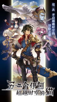 猫与神君游戏攻略