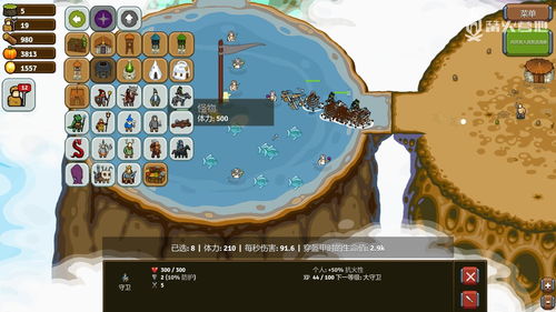 环形帝国 小游戏攻略