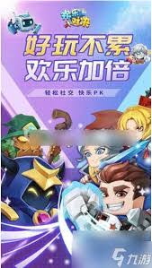 快乐家族游戏黑洞攻略