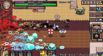 回到东京做游戏攻略