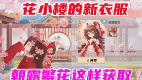 与女儿同居 游戏攻略