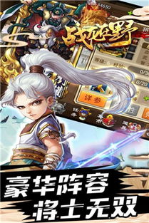 天降竹马游戏13攻略