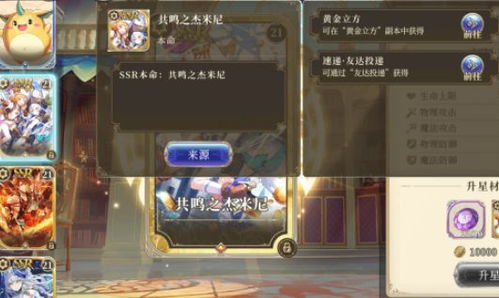 誓约卡牌游戏攻略