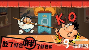 喂食物游戏双人攻略