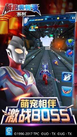 奥特曼模拟生活游戏攻略