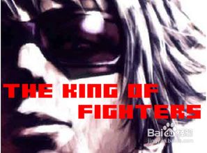 拳皇归来小游戏攻略 拳皇归来小游戏攻略