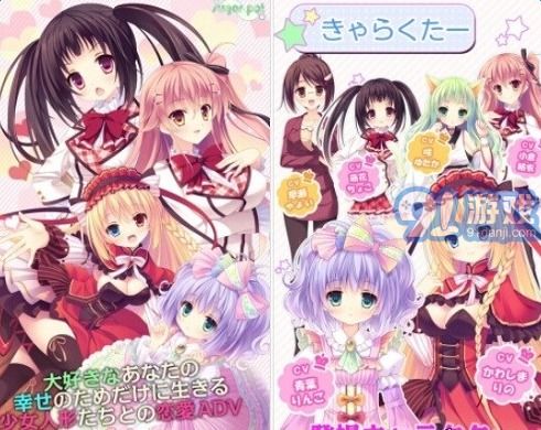 和女孩约会游戏攻略