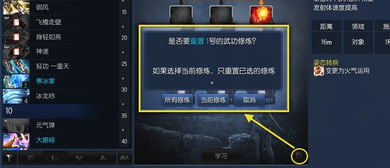 单机游戏 剑灵 攻略