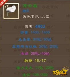 做游戏攻略的步骤