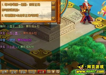 古代游戏选宝宝攻略