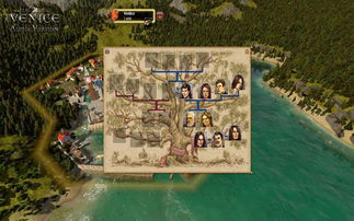 威尼斯解谜游戏攻略