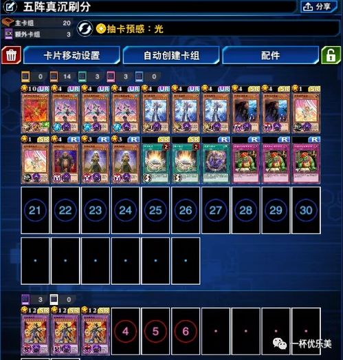 抽卡老婆游戏攻略