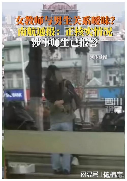 与男学生发生关系教授被开除 与男学生发生关系教授被开除