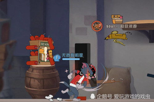 新老鼠过关游戏攻略