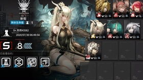 恐怖黑客通关攻略游戏