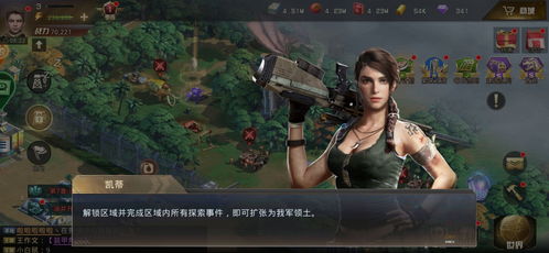 手机游戏巨兽战场攻略