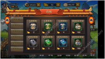 骑士游戏宝盒攻略