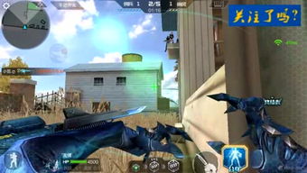 校园游戏黑科技攻略