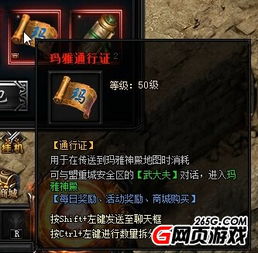 日本游戏传说连招攻略